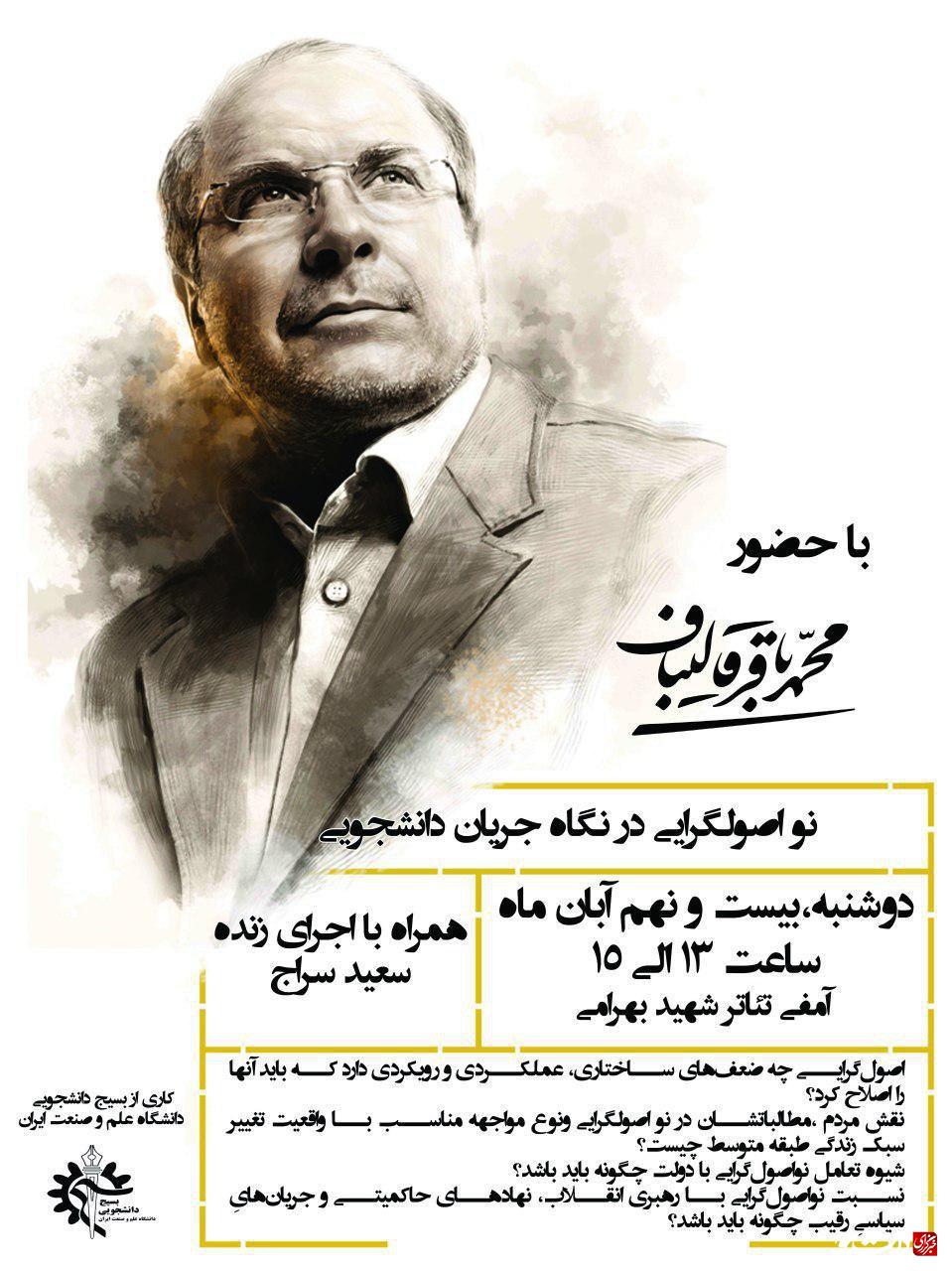 تابلو اعلانات