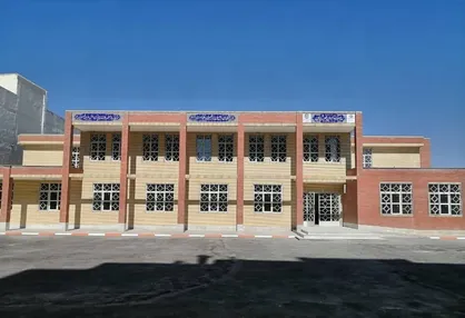 ۲۴ مدرسه با همکاری بنیاد علوی در استان خوزستان ساخته می&zwnj;شود