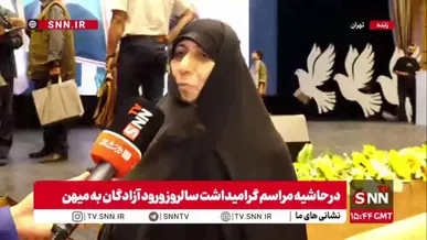 همسر شهید محقق: منافقین یک روز پیش از شهادت همسرم تماس گرفتند و گفتند او جزو بانک اهداف ماست