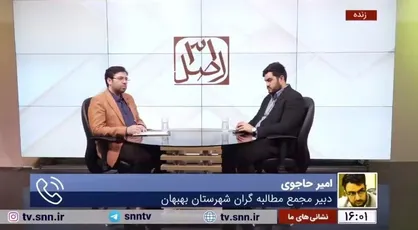 اعطای زمین مرغوب بدون تشریفات به سرپرست اداره راه و شهرسازی بهبهان!