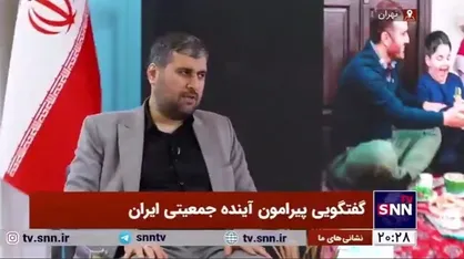 رئیس مرکز جوانی جمعیت: مهمترین مولفه در بحث جوانی جمعیت، محور فرهنگ، تربیت و سبک زندگیست