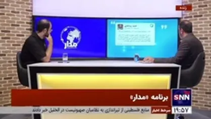 اصلاح&zwnj;طلبان حاضر به مناظره درباره جنگ اوکراین و روسیه نشدند!