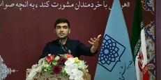 سخنرانی «قاضی‌زاده هاشمی» به بهانه انتساب وی به طیف اصولگرایان! لغو شد