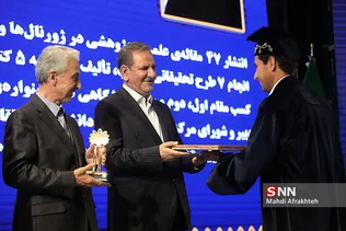 بیست ششمین جشنواره دانشجوی نمونه