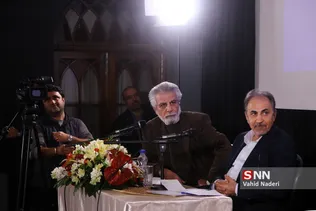 نجفی