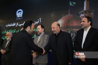تجلیل از همکاران مرکز فناوری اطلاعات و فضای مجازی آستان قدس رضوی 