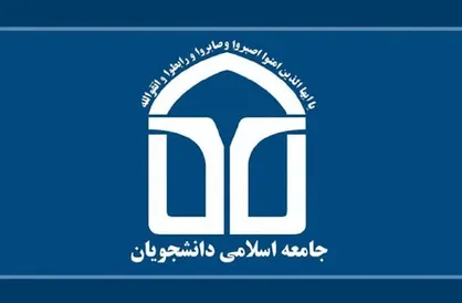 از ضرورت ورود مقتدرانه به مذاکرات وین تا مدیریت درست کرونا