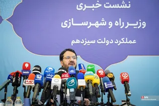 بذرپاش