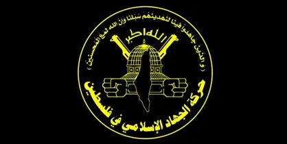 &laquo;جهاد اسلامی&raquo; اقدام آمریکا علیه سپاه پاسداران را محکوم کرد