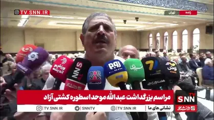 عباس جدیدی: عبدالله موحد &laquo;درخت ایستاده&raquo; کشتی ایران بود که هرگز سر خم نکرد/ موحد در ورزش ایران مورد بی&zwnj;مهری قرار گرفت اما دانشش را به بیگانه نفروخت