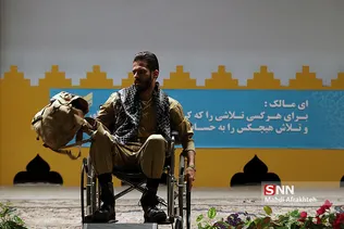 نهمین جشنواره تئاتر سراسری ارتش جمهوری اسلامی ایران