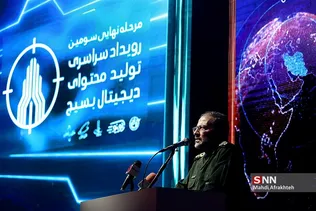 یظسل