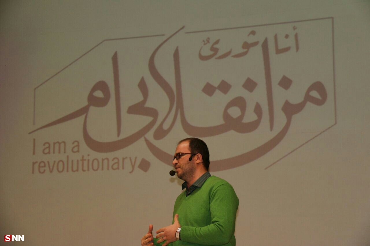 جشن سی سالگی انقلاب