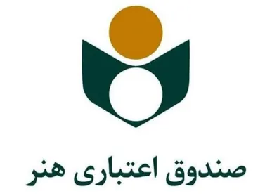 آغاز ثبت‌نام بیمه درمان تکمیلی اصحاب فرهنگ و هنر از نیمه دوم شهریور