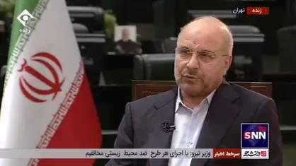 قالیباف: موضوعات اقتصادی از همان ابتدا دغدغه ما بوده