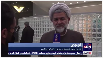 عضو کمیسیون قضایی مجلس: در مورد مهریه نباید زندانی وجود داشته باشد / جوانان از هم سطح خودشان همسر انتخاب کنند تا در آینده دچار مشکل مهریه نشوند