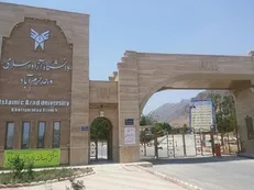۱۲ طرح درون و برون دانشگاهی در خرم آباد اجرایی می‌شود
