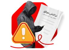 کلاهبرداران با آگهی جعلی و گرفتن بیعانه، جیب خریداران را خالی می‌کنند