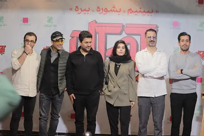 گیج گاه یک کمدی نوستالژیک شریف است