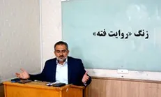 رسانه‌های غربی در فتنه ۸۸ سعی کردند از آب گل‌آلود ماهی بگیرند/  نقش بر آب شدن آرزوی فتنه‌گران در ۹ دی