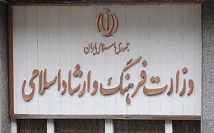مصوبات کمیسیون تلفیق برای اهالی فرهنگ و رسانه