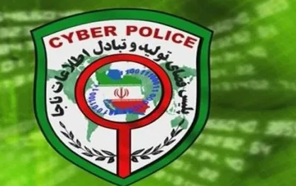 هشدار پلیس فتا به دارندگان گوشی&zwnj;های آیفون