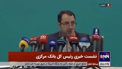 صالح آبادی: سامانه&zwnj;های بانکی امنیت بسیار بالایی دارند/ اعتبار چک برگشته است/ ریال دیجیتال به شکل آزمایشی راه اندازی شده