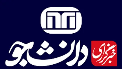جدیدترین نتیجه نظرسنجی اختصاصی خبرگزاری دانشجو از انتخابات ریاست جمهوری ۱۴۰۰