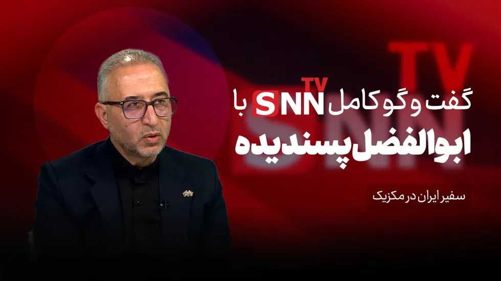 فیلم کامل گفت‌و‌گو با ابوالفضل پسندیده