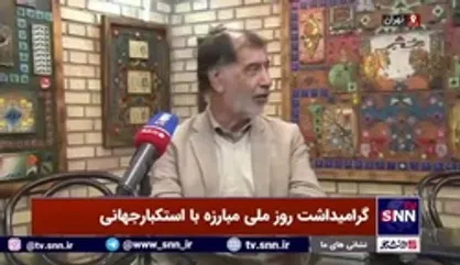 رئیس جبهه پیروان خط امام: سابقه نداشت گروهی از اعمال داعش حمایت کند