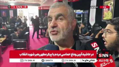 نیکزاد: اگر دشمنان یک لکه خاکستری نه سیاه در زندگی رهبر شهید ما پیدا کردند ما تسلیم می&zwnj;شویم