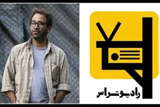حمید پورآذری در روز‌های کرونایی رادیویی شد