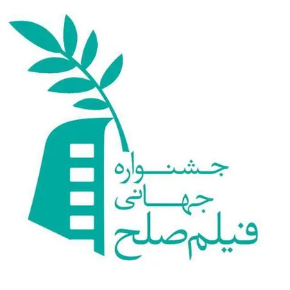 فراخوان اولین جشنواره فیلم &laquo;صلح&raquo; منتشر شد