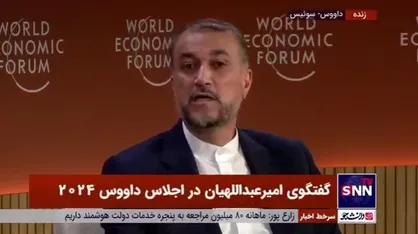 امیرعبداللهیان: اسرائیل امروز در شدیدترین وضعیت انزوا در منطقه قرار دارد/ ایران منزوی نیست
