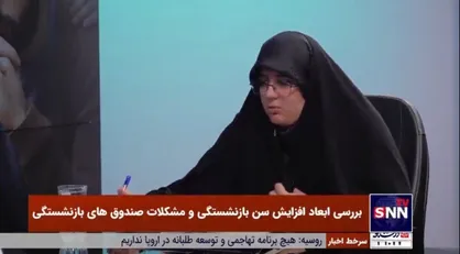 احمدی: امسال ۳۳۱ هزار میلیارد تومان بودجه را صندوق&zwnj;های بازنشستگی دریافت کردند/ دولت از جیب ملت برداشته و به خودشان می&zwnj;دهد!