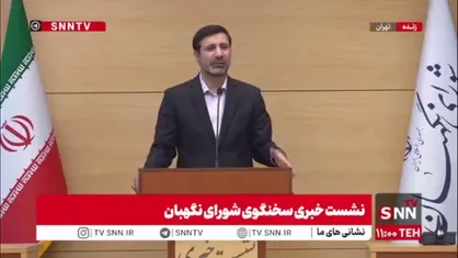 طحان نظیف: شورای نگهبان ایراد و ابهامی به مصوبه تبدیل وضعیت نیروهای شرکتی ندارد/ ایرادات هیئت عالی نظارت باقی است/ موضوع در اختیار مجلس است