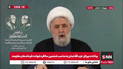 دبیرکل حزب&zwnj;الله :سردار سلیمانی پروژه&zwnj;های آمریکا را با شکست مواجه می&zwnj;کرد