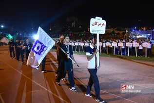 المپیاد دانشجویان