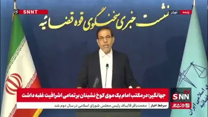 جهانگیر: با شکایت خانواده حمیدرضا درجاتی، عکاس ورزشی پرونده&zwnj;ای در دادسرای تهران تشکیل شده/ در دستور رسیدگی قرار دارد