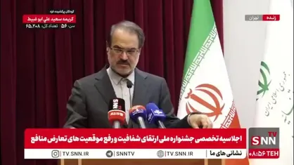 خدائیان: فساد مثل موریانه&zwnj;&zwnj; بدون سر و صدا تخریب می&zwnj;کند و ما نمی&zwnj;بینیم/ باید بسترهای فسادزا را شناسایی و نسبت به  رفع آنها اقدام کرد