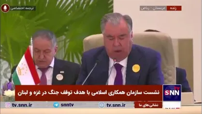 امامعلی رحمان: تأمین صلح عادلانه تنها با تشکیل دولت مستقل فلسطین امکان&zwnj;پذیر است