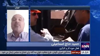 فعال حوزه کار و کارگری: عمده افرادی که در سازمان&zwnj;های دولتی استخدام می&zwnj;شوند، خویشاوندان مدیران هستند