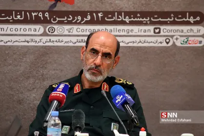 نشست خبری حل نوآورانه چالش کرونا
