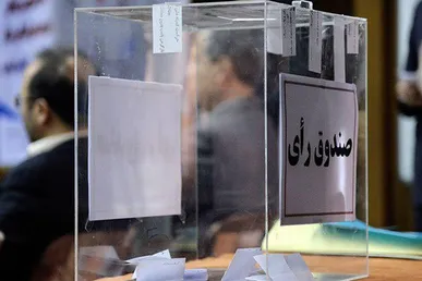 اعلام زمان انتخابات فدراسیون ژیمناستیک