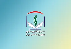 ادبیات سخیف،بی ادبانه و گستاخانه را علیه جامعه بزرگ‌ پرستاری کنار بگذارید/ پرستاران هوشیار هستند و با عاملین این گستاخی ها برخورد جدی خواهند کرد