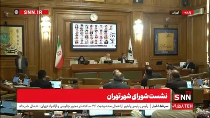 باز هم تنش لفظی به خاطر زاکانی در شورای شهر تهران بالا گرفت؛ این بار شربیانی و باقری