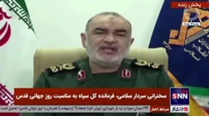 سردار سلامی: هرگز مذاکرات سازش، نجات بخش و آزادی بخش برای ملت فلسطین نبوده است