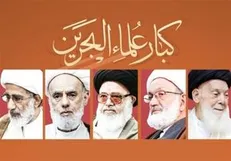 علمای بحرین: حکم حبس ابد برای شیخ علی سلمان باطل است