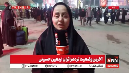 عبور آمار تردد زائران اربعین حسینی از ۲ میلیون نفر در مرز مهران+فیلم