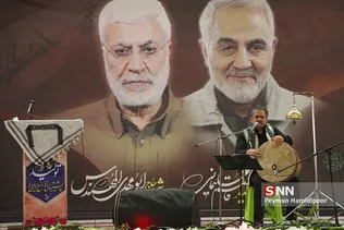 گرامیداشت حاج قاسم سلیمانی  بجنورد
